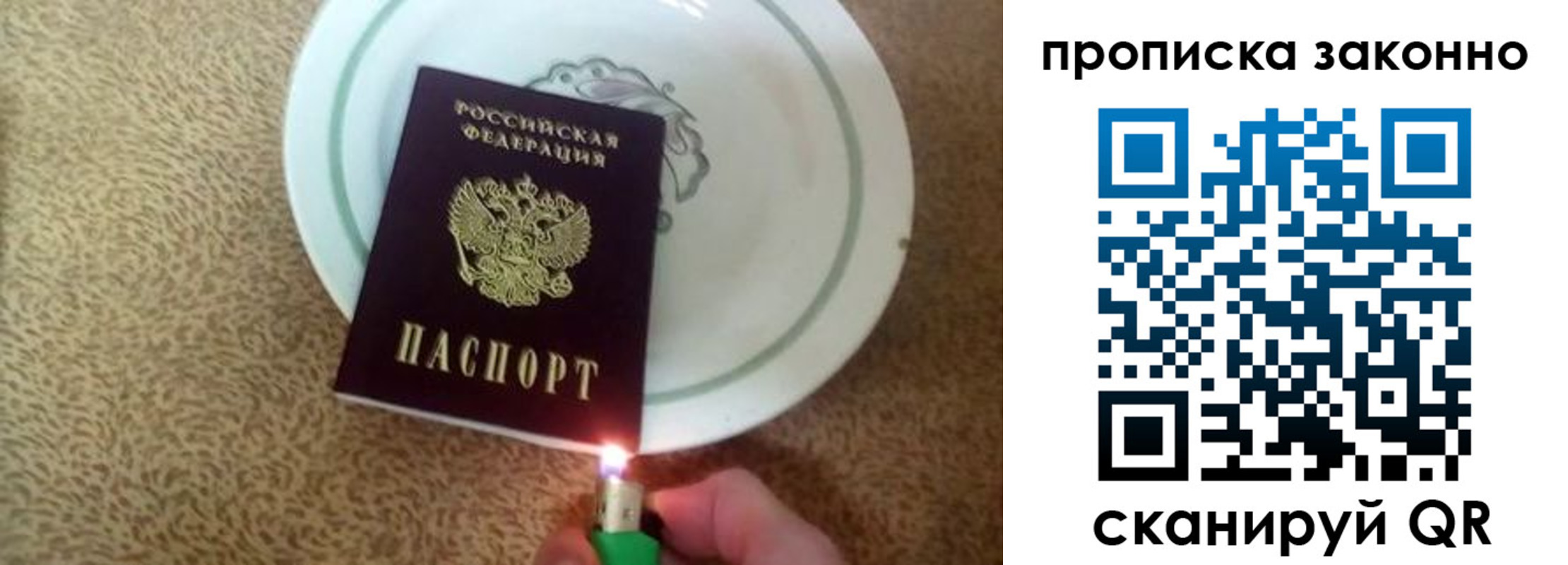 прописка поиск в Дегтярске