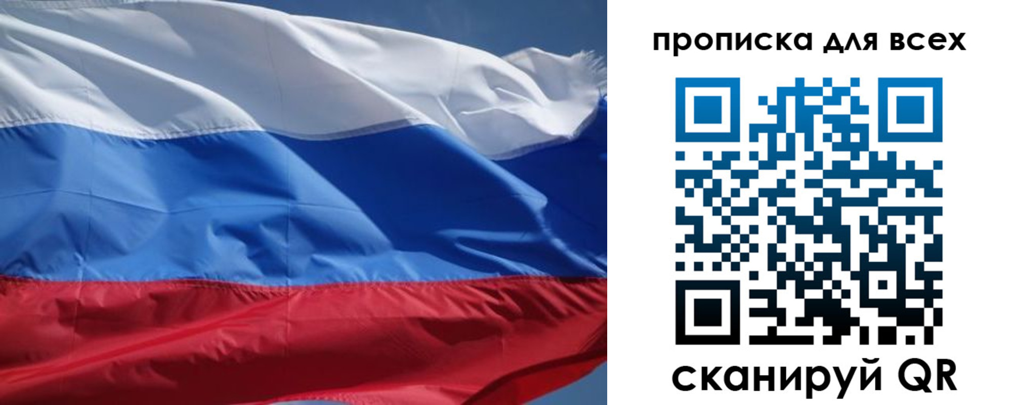 прописка гарантия в Дегтярске